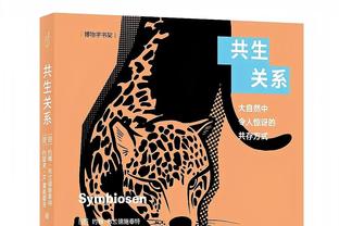 付政浩：威姆斯超高性价比是回归广东主因 近2年CBA外援成色滑坡