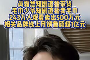 经典！穆帅：带曼联获英超第二 是生涯最大成就之一