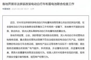 稳定输出！亚历山大9中6砍半场最高16分外加2断1帽