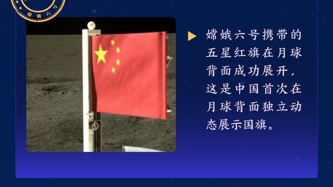 科比第一座雕像揭幕：8号科比单手指天！