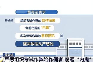 雷竞技线路中心截图1