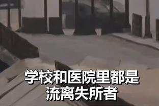 马卡：摩洛哥足协仍在努力说服迪亚斯效力摩洛哥队