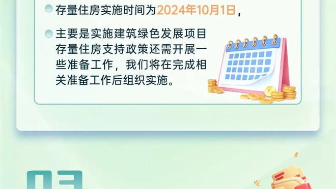 还是那个绿巨人？37岁胡尔克轰出30米开外任意球世界波？